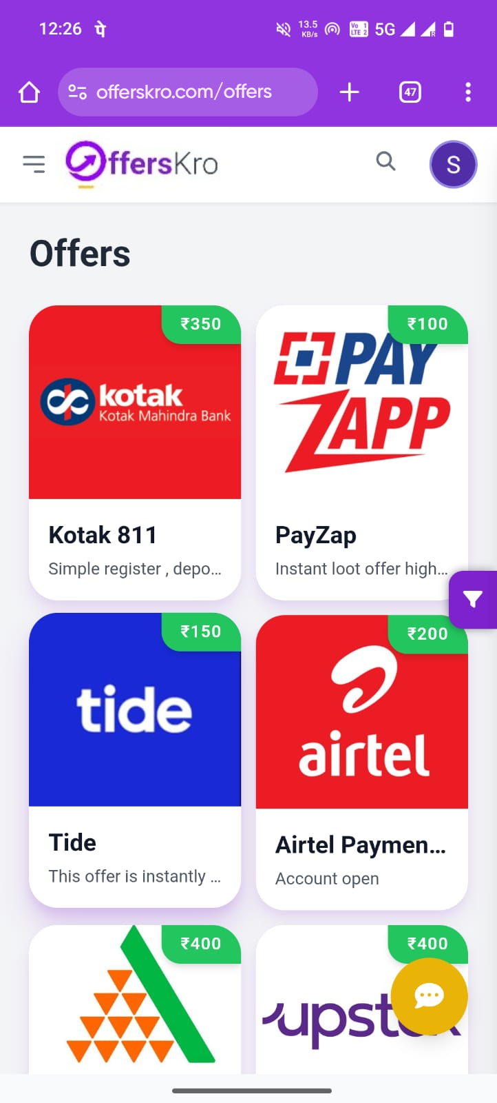 Mobile App Screenshot